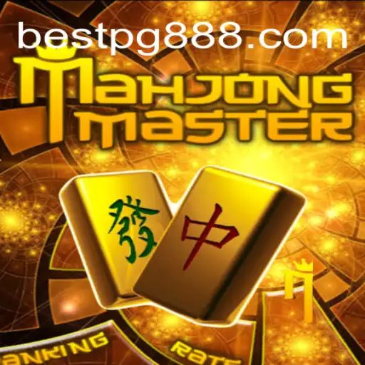 Explorando o Fascinante Mundo do MahJongMaster: Jogue com as Regras e Estratégias do Último Fenômeno dos Jogos